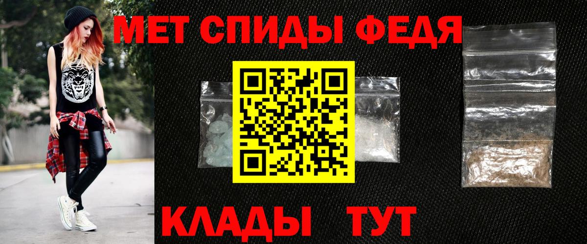 Амфетамин  Amphetamine Розовый  Вход с VPN  Amphetamine  Фрязино 