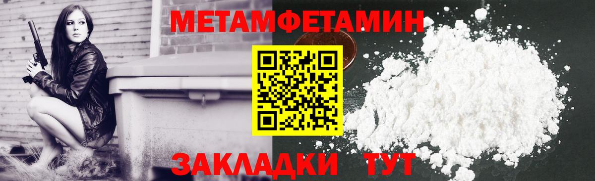 АМФ Розовый Фрязино