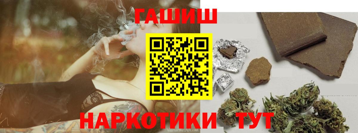 ГАШИШ AMNESIA HAZE Фрязино