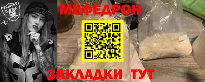 прущая мука Бузулук