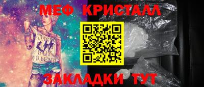 ГАЛЛЮЦИНОГЕННЫЕ ГРИБЫ Будённовск