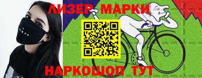 ГАЛЛЮЦИНОГЕННЫЕ ГРИБЫ Будённовск