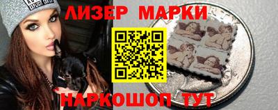 ГАЛЛЮЦИНОГЕННЫЕ ГРИБЫ Будённовск