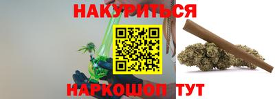 прущая мука Бузулук