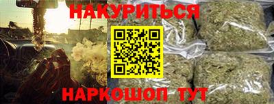 ГАЛЛЮЦИНОГЕННЫЕ ГРИБЫ Будённовск