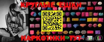 прущая мука Бузулук