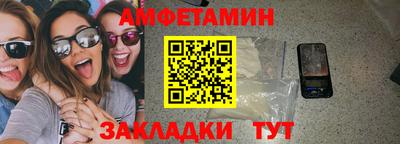 ГАЛЛЮЦИНОГЕННЫЕ ГРИБЫ Будённовск