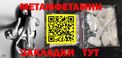 ГАЛЛЮЦИНОГЕННЫЕ ГРИБЫ Будённовск