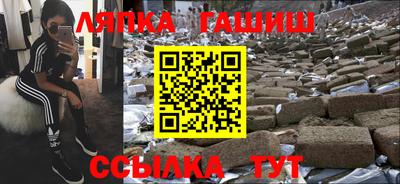 ГАЛЛЮЦИНОГЕННЫЕ ГРИБЫ Будённовск