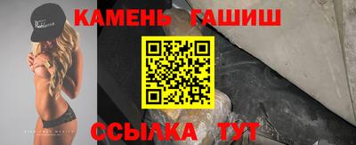 синтетический гашиш Обнинск