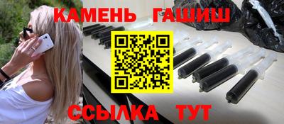 ГАЛЛЮЦИНОГЕННЫЕ ГРИБЫ Будённовск
