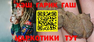 ГАЛЛЮЦИНОГЕННЫЕ ГРИБЫ Будённовск
