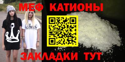 прущая мука Бузулук