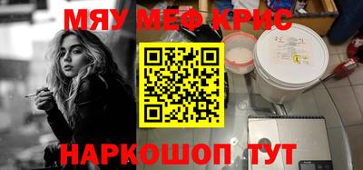 ГАЛЛЮЦИНОГЕННЫЕ ГРИБЫ Будённовск