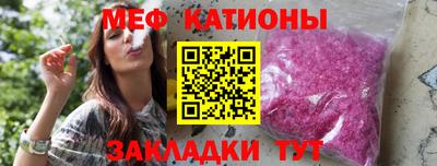 прущая мука Бузулук
