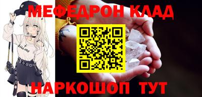 ГАЛЛЮЦИНОГЕННЫЕ ГРИБЫ Будённовск