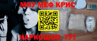 ГАЛЛЮЦИНОГЕННЫЕ ГРИБЫ Будённовск