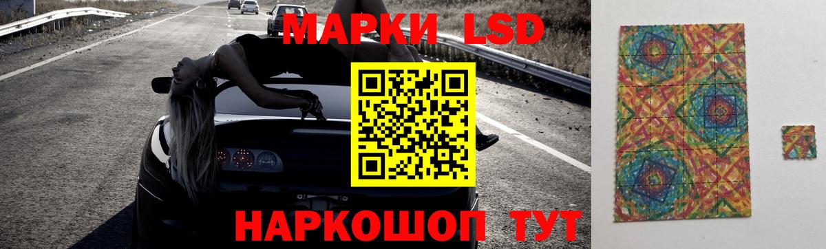 Лсд 25 экстази  Вход с VPN  Лсд 25 экстази кислота  Фрязино  ЛСД экстази кислота 