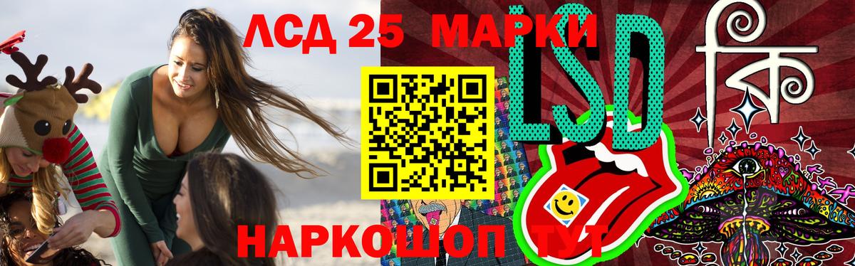 Фрязино  КОКАИН  МАРИХУАНА  Меф кристаллы  Вход с VPN  Гашиш 
