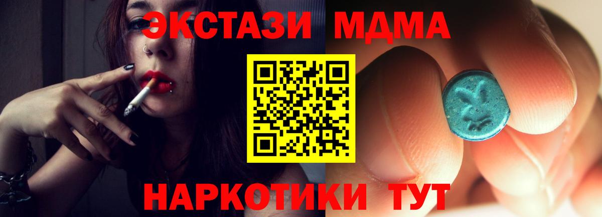 МЕФ Фрязино