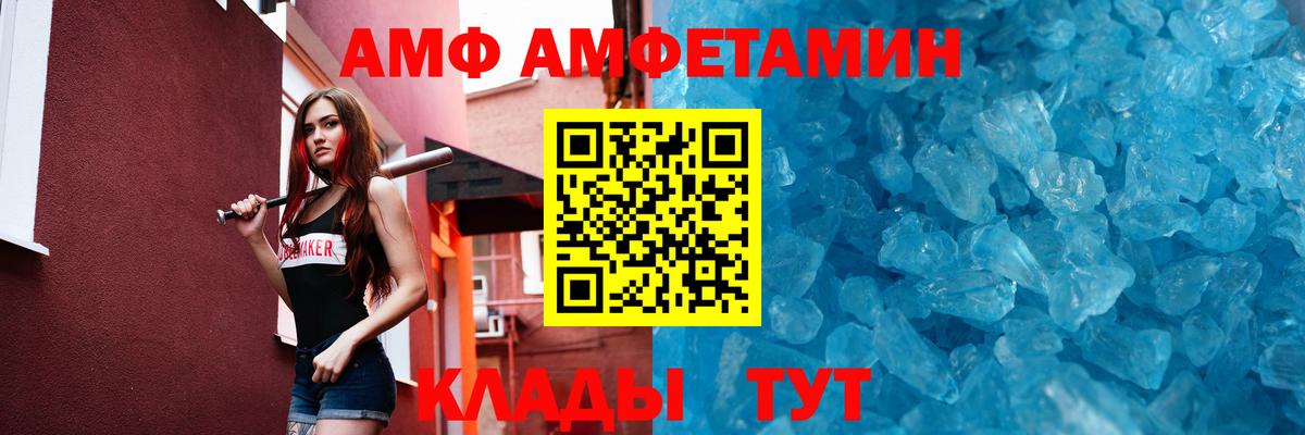 Фрязино  Первитин Methamphetamine  Вход с VPN  Первитин Methamphetamine 