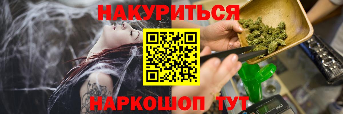МАРИХУАНА ГИДРОПОН  МАРИХУАНА Ganja  Бошки марихуана Amnesia  Фрязино  Вход с VPN 